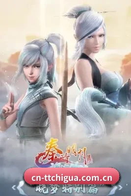 天天吃瓜 APP