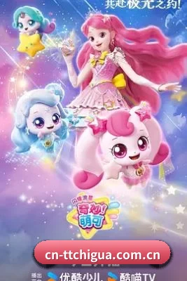 天天吃瓜 APP 界面